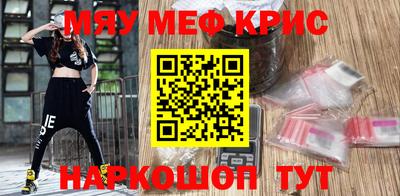 бутират Рязань