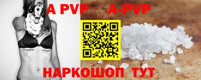 тгк Пугачёв