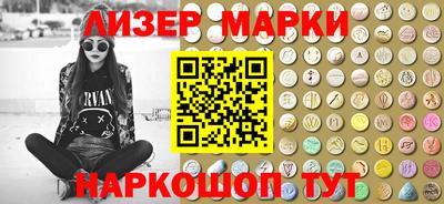 синтетический гашиш Рузаевка