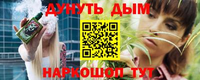 синтетический гашиш Рузаевка