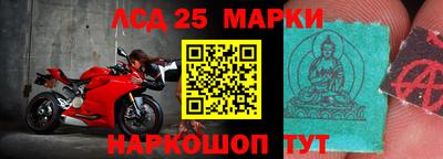 бутират Рыбинск