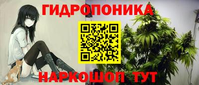 бутират Рыбинск