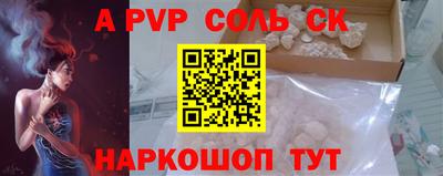 тгк Пугачёв