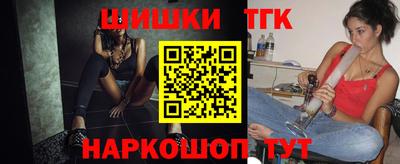 тгк Пугачёв