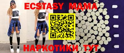 тгк Пугачёв
