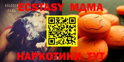 хмурый Пыть-Ях
