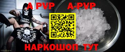 тгк Пугачёв