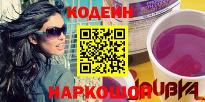 синтетический гашиш Рузаевка