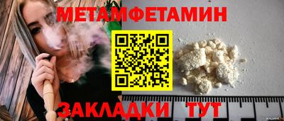 бутират Рыбинск