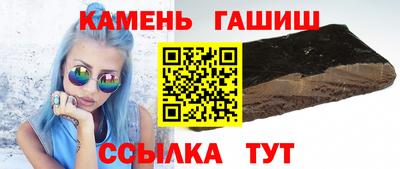 тгк Пугачёв