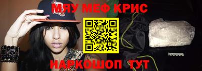 тгк Пугачёв