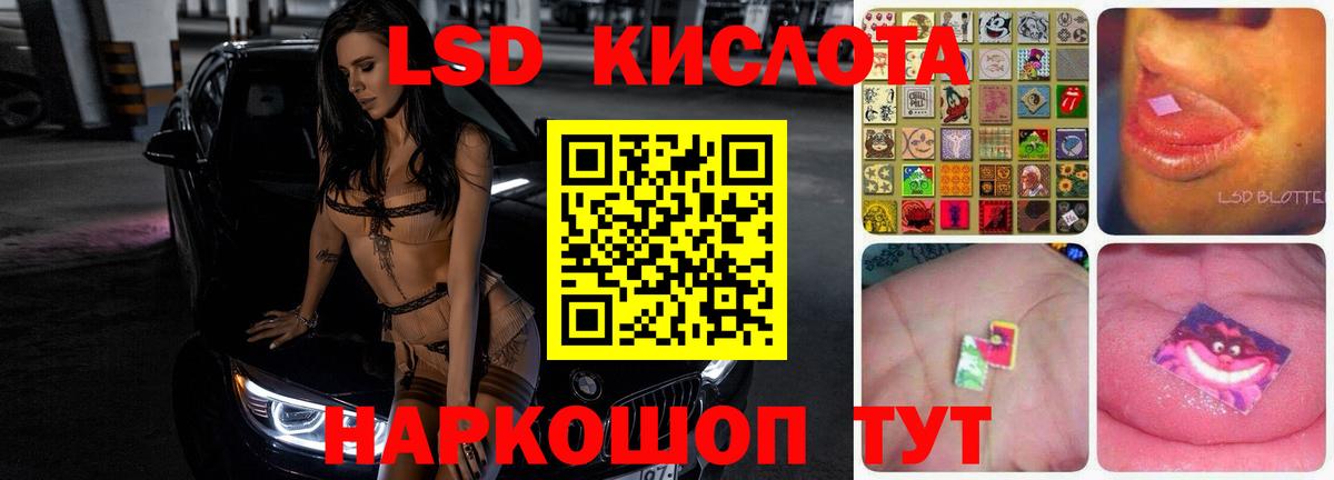 OMG как войти  Вход с VPN  Лсд 25 экстази ecstasy  Славянск-на-Кубани  LSD-25 экстази ecstasy 