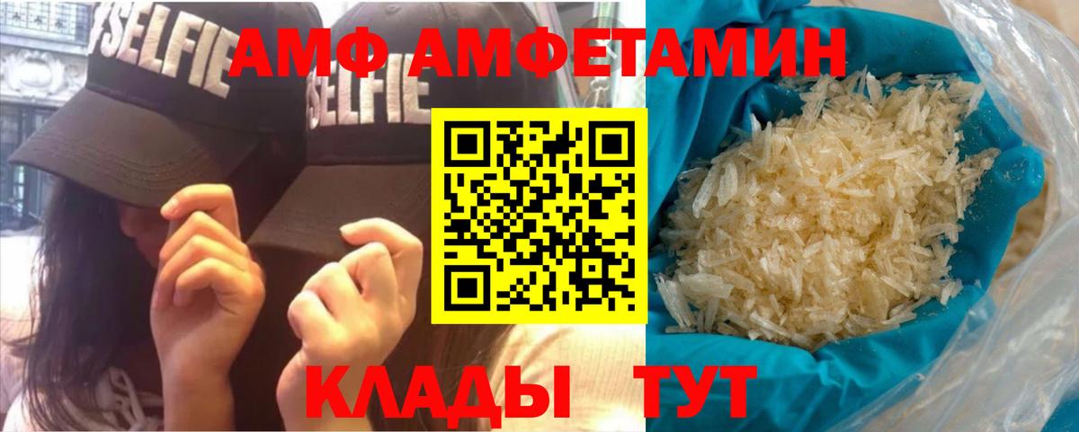Канабис  Вход с VPN  APVP СК   Гашиш  Мефедрон  Гашиш  Славянск-на-Кубани  Кокаин  МЕФ кристаллы 