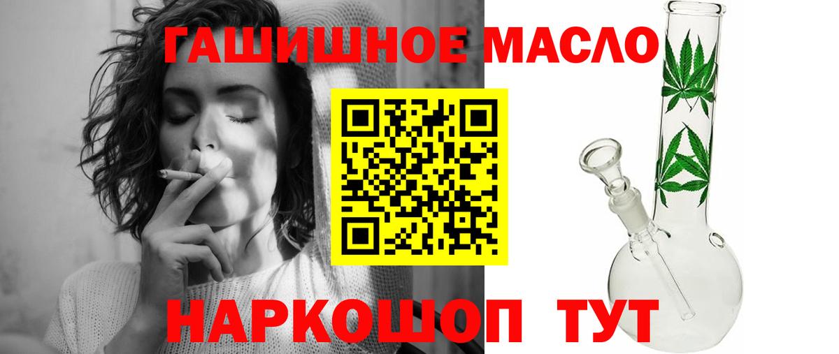 Славянск-на-Кубани  как найти   ТГК вейп с тгк  Вход с VPN  ТГК Wax 
