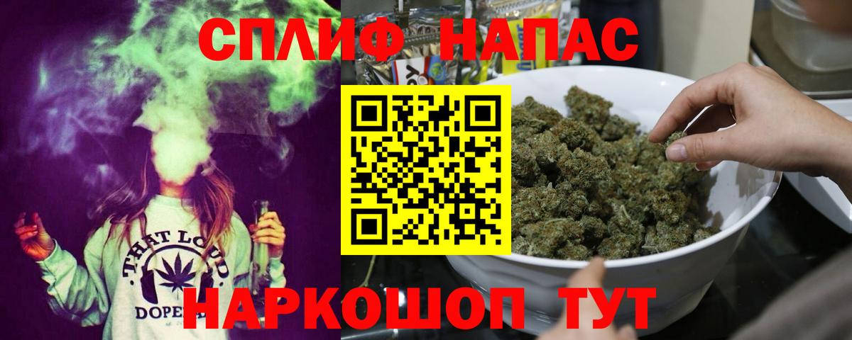 Канабис SATIVA & INDICA  Вход с VPN  Славянск-на-Кубани  Марихуана OG Kush 