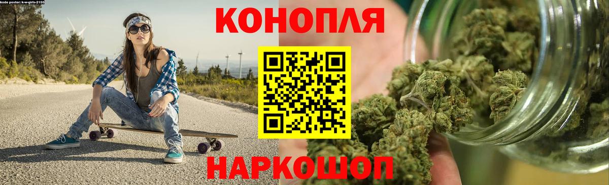 Каннабис OG Kush Славянск-на-Кубани